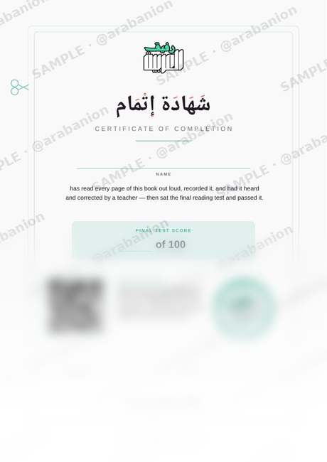 Part of page 32: the certificate